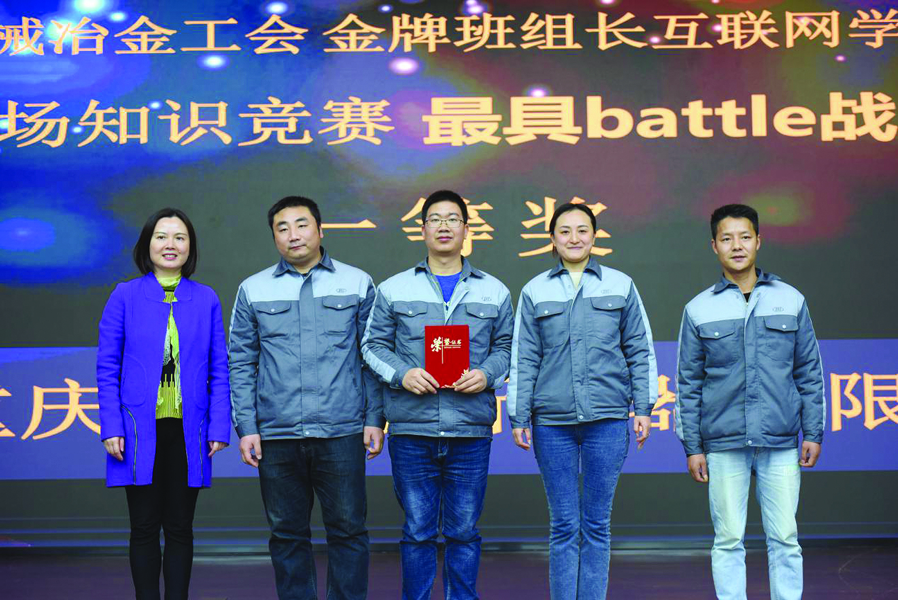 尊龙凯时·(中国区)人生就是搏!