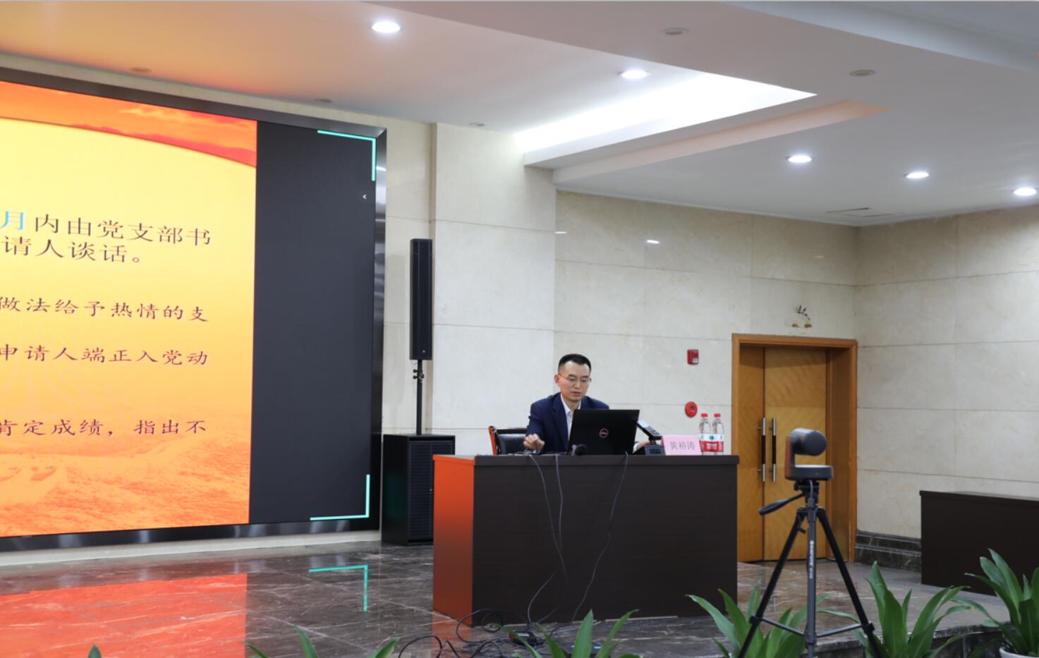 尊龙凯时·(中国区)人生就是搏!