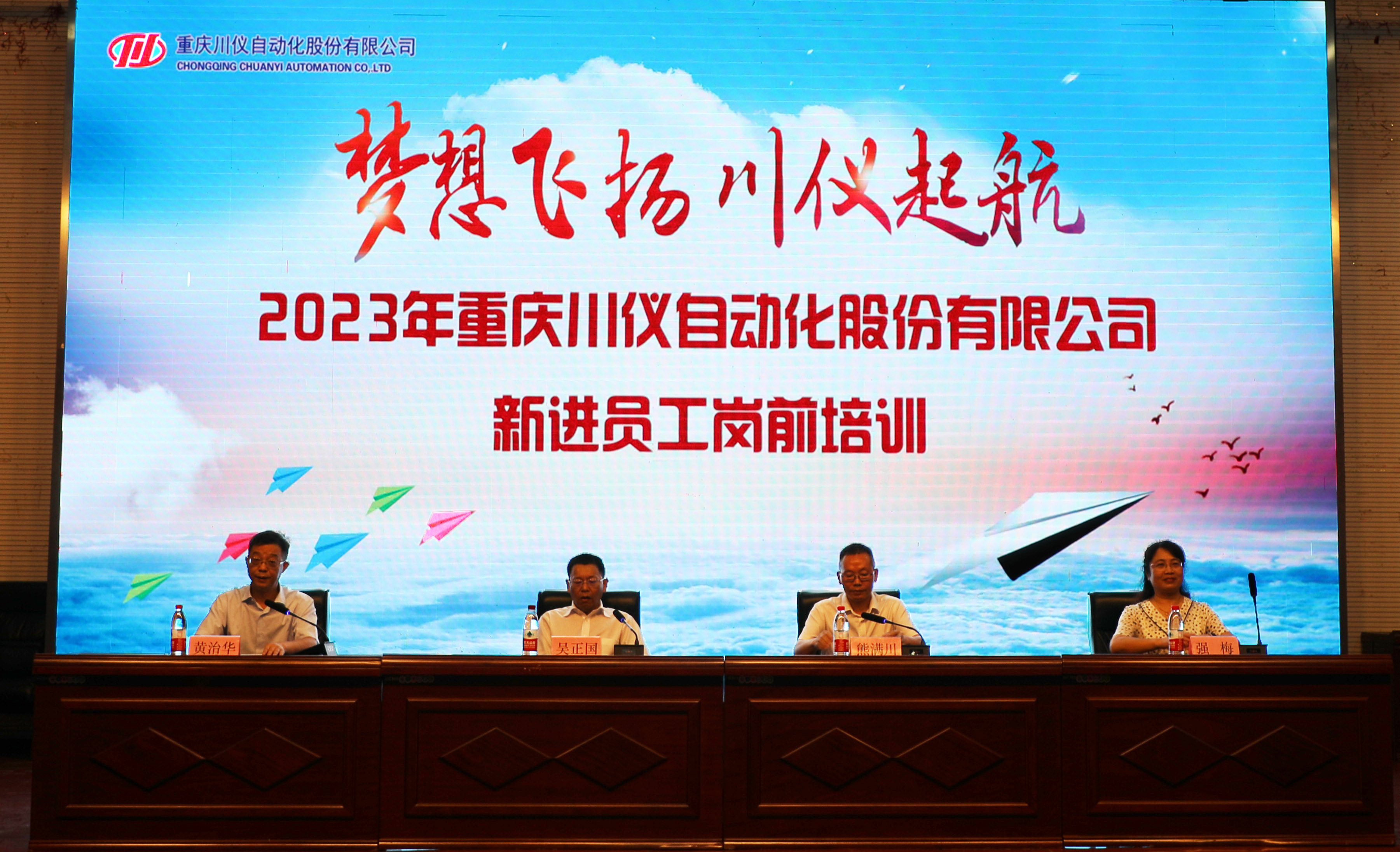 尊龙凯时·(中国区)人生就是搏!